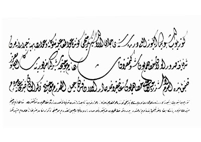 http://pustaka-kaligrafi.blogspot.co.id/2017/10/download-buku-al-khath-al-diwani-li-al.html