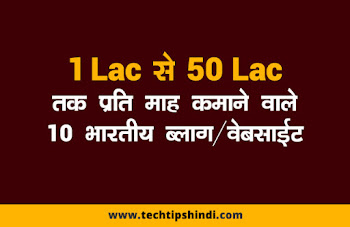 Tech Tips In Hindi I Hindi Tech Online Money Earning Tips In Hindi - 