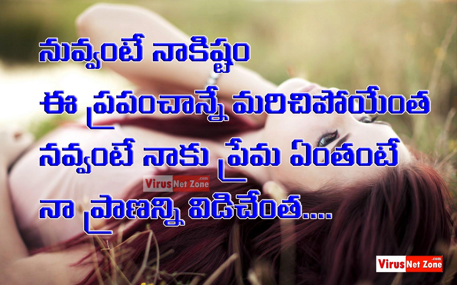 Real Heart Touching Love Quotes Images In Telugu Virus Net Zone