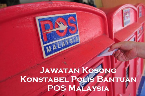 jawatan kosong pos malaysia 2016, jawatan kosong pos malaysia terkini, jawatan kosong konstabel polis 2016, jawatan kosong polis diraja Malaysia, jawatan kosong polis bantuan