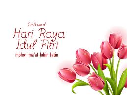 Kartu ucapan selamat hari raya idul fitri 2012 1433H