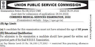 687 Medical Officers or Assistant Divisional Medical Officer or General Duty Medical Officer Job vacancies in Union Public Service Commission