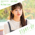 Suzy - My Dear Love (Start-Up OST Part 14)