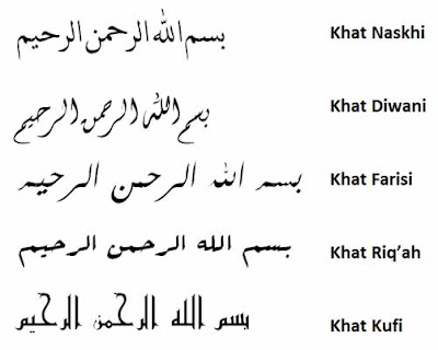 Download Font Kaligrafi Arab Cikimm 