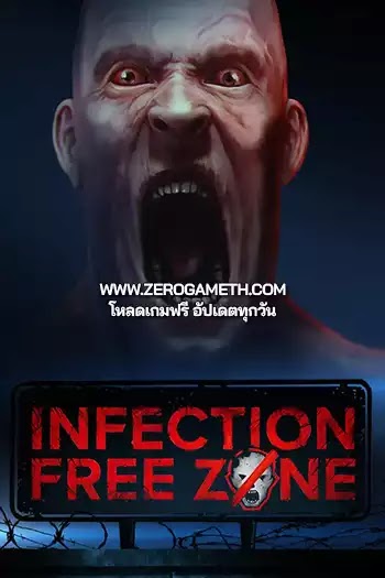 โหลดเกมส์ Infection Free Zone