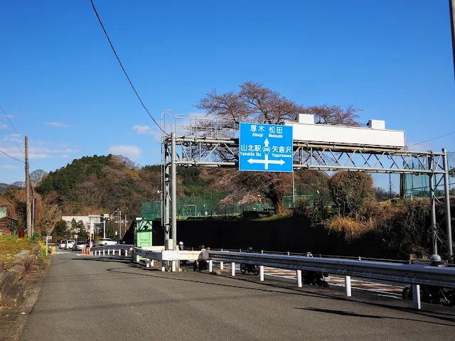 国道246号　樋口橋