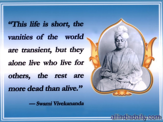 Quote by Swami Vivekananda 