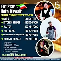star hotel job