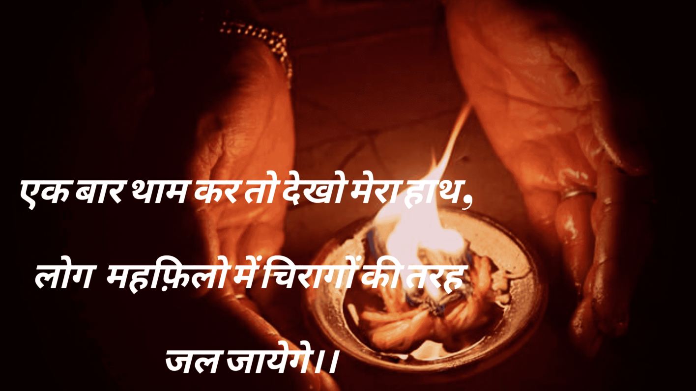 Diwali status in hindi english quotes and image vivostatus.blogspot.com