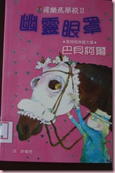 P1030141