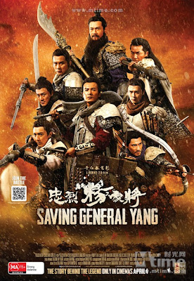 Giải Cứu Tướng Gia - Saving General Yang