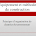 COURS:  " Équipement et méthode de construction " - PDF