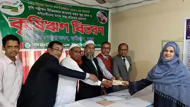 নন্দীগ্রামে বর্গাচাষিরা পেল অগ্রণী ব্যাংকের কৃষিঋণ