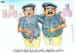 pakistan police funny pictures