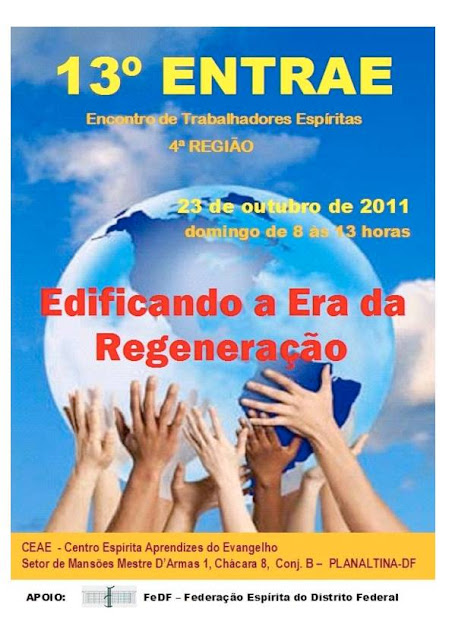 13%25C2%25BA+ENTRAE+2011+Cartaz-Page-1.jpg