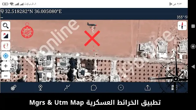 واجهة تطبيق الخرائط العسكرية (Mgrs & Utm Map).