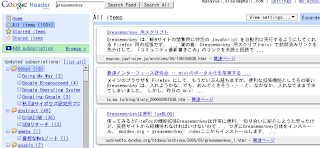 Google Reader Search