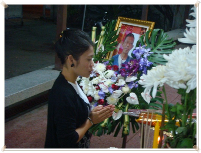 'งานศพลุงพงศ์วันที่สาม