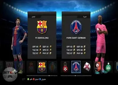 تحميل pes 2013 الاصلية من ميديا فاير