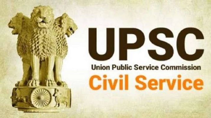 UPSC - Final Result - Civil Services (Main) Examination, 2020 Out | Check Here