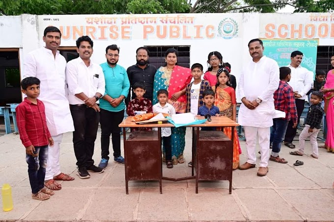 शेळवे सनराइज स्कूलमध्ये मतापालकांच्या कलागुणांना वाव देण्यासाठी होममिनिस्टर खेळ पैठणीचा उपक्रम 