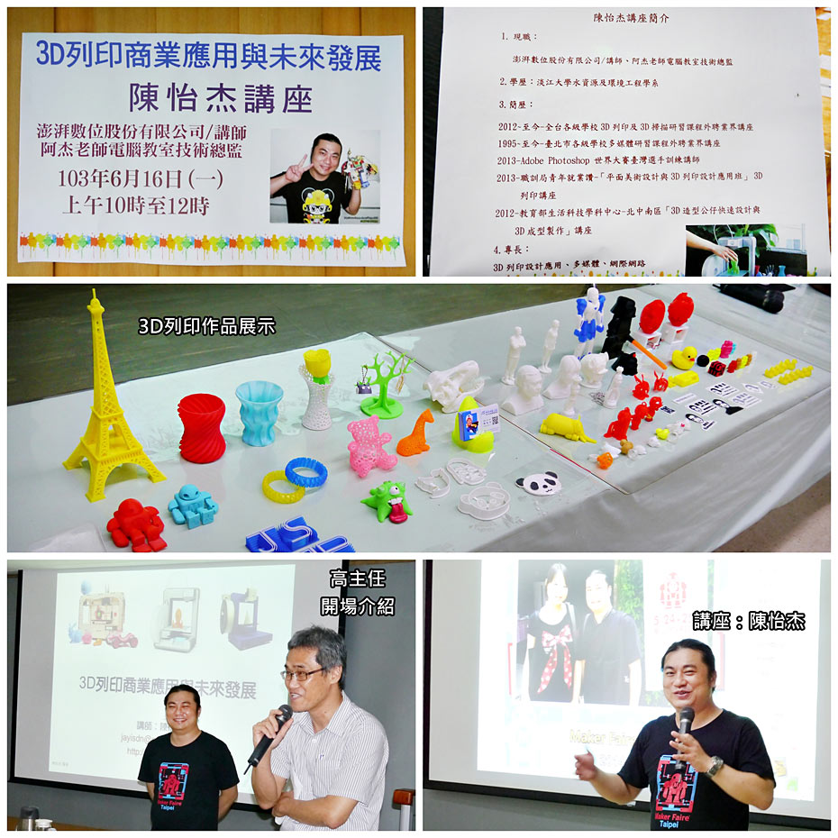 20140616_01.jpg