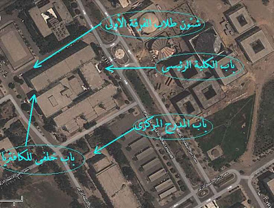 صور من داخل كلية التجاره جامعة الازهر عبر خرائط جوجل