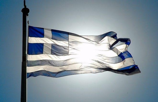 Της πατρίδας μου η σημαία