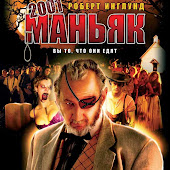 Watch "2001 Maniacs" (2006) Horror  Online For Free
