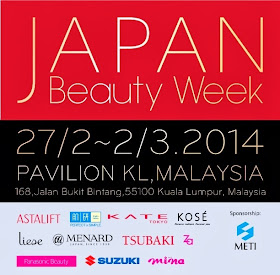 Suzuki @ Japan Beauty Week, Suzuki, Suzuki Swift, Japan Beauty Week, Test drive, Compact Car