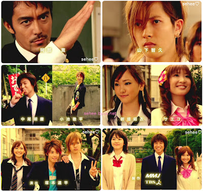 Japanese Dorama - Dragon Zakura, Download dorama