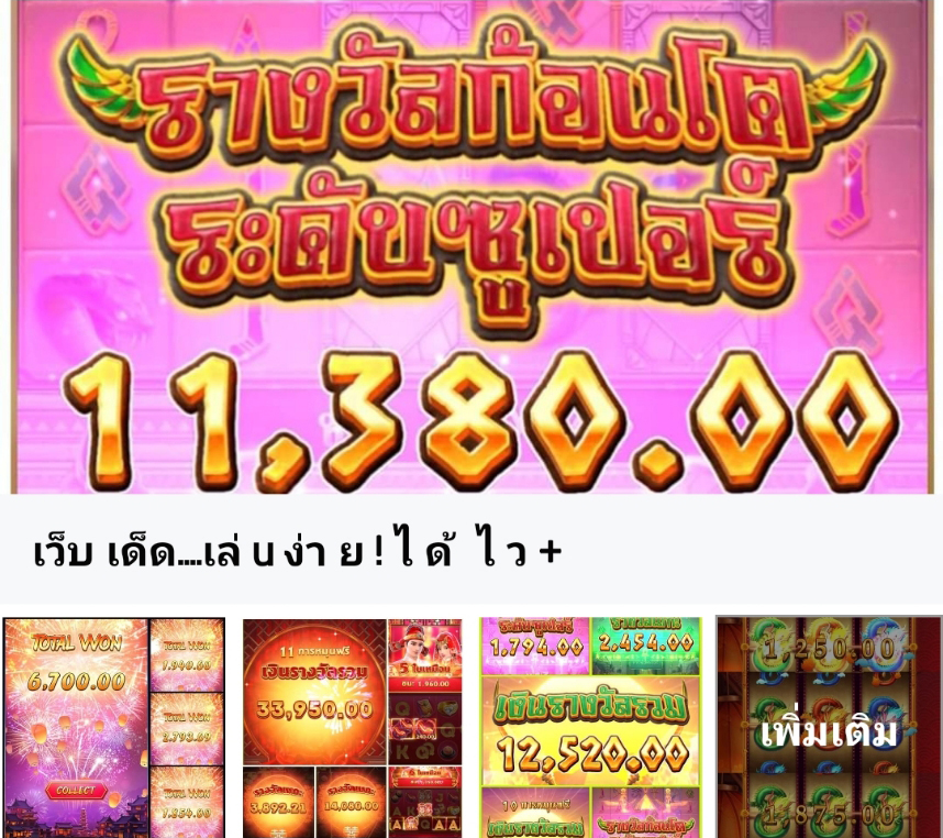 รู้ เล็ ต 1 บาท