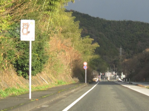 冬の爆発踏切と角島大橋 17 12 金辺峠から徳力へ Bojan International