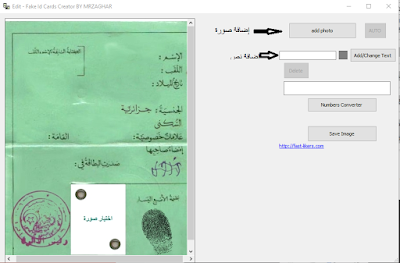 أسهل طريقة لإنشاء هوية مزورة للفيس بوك و فتح الحساب المعطل مضمونة 100%