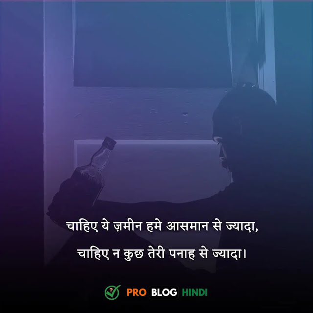 heart touching quotes in hindi, motivational heart touching quotes in hindi, love हार्ट टचिंग कोट्स इन हिंदी, हार्ट टचिंग सैड लाइन्स इन हिंदी, हार्ट टचिंग स्टेटस हिंदी 2 line, हार्ट टचिंग लव कोट्स इन हिंदी for husband, इमोशनल कोट्स इन हिंदी, heart touching love quotes in hindi, heart touching lines in hindi, very heart touching sad quotes in hindi, heart touching good morning quotes in hindi, heart touching sad status in hindi, heart touching status in hindi, heart touching status in hindi true life status, heart touching lines for love in hindi, heart touching friendship messages in hindi, touching lines on life in hindi, heart touching miss u sms in hindi, heart touching good night messages for friends in hindi, sad heart touching quotes in hindi, heart touching life quotes in hindi, romantic heart touching lines in hindi, heart touching emotional friendship shayari in hindi, heart touching quotes in hindi for love, very heart touching quotes in hindi