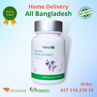 Tiens grape extract capsules