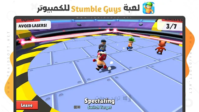 لعبة Stumble Guys للكمبيوتر 64 bit