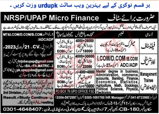 NRSP Jobs 2023 in Pakistan 