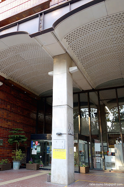 Mairie de Naka à Yokohama 横浜市中区庁舎