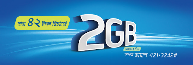 GP+2GB+42Tk+Internet+Offer