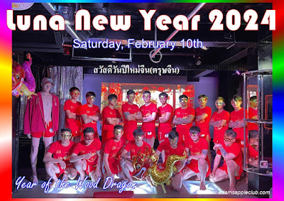 Lunar New Year 2024 Adams Apple Club Chiang Mai Thailand
