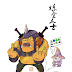 Zoom Hack Dota 2 Reborn