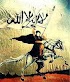 Dihyah bin Khalifah al Kalbi