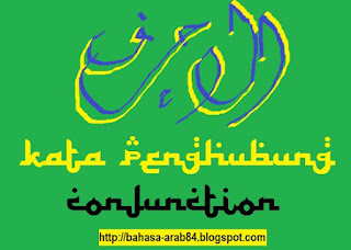 Kosakata Bahasa Arab Huruf Kata Penghubung Atau Conjunction
