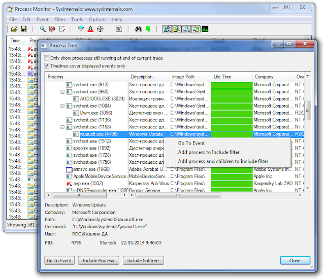 Process Monitor