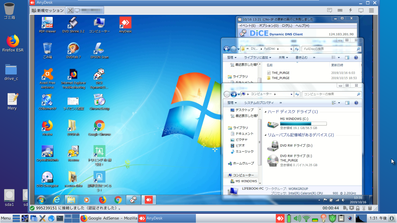 超軽量linux リモートデスクトップを使って 職場からプロキシー経由で自宅のpcに接続してみる Anydesk Puppylinux Puppy Linux 非公式 サイト