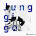 [Single] 정기고 (Junggigo) - Want U