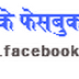 ‘पैराशूट कैंडिडेट’ की फिर बल्ले-बल्ले: चुनाव में टिकटों की खरीद-बिक्री है लोकतंत्र का घिनौना चेहरा 