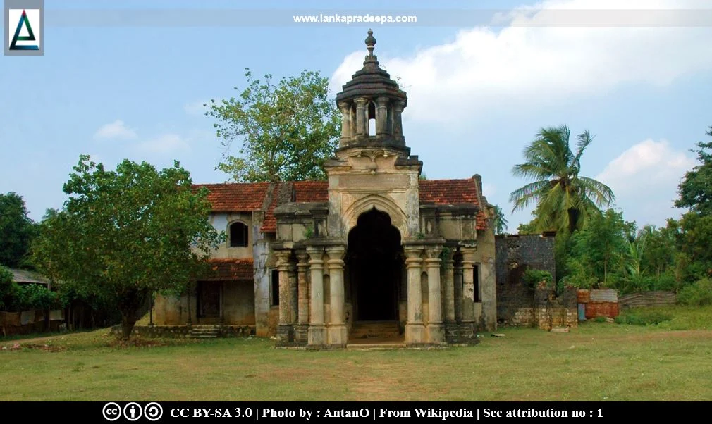 Manthri Manai Mansion