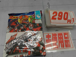 未使用品　仮面ライダードライブ　半袖インナーシャツ　１２０㎝　２９０円